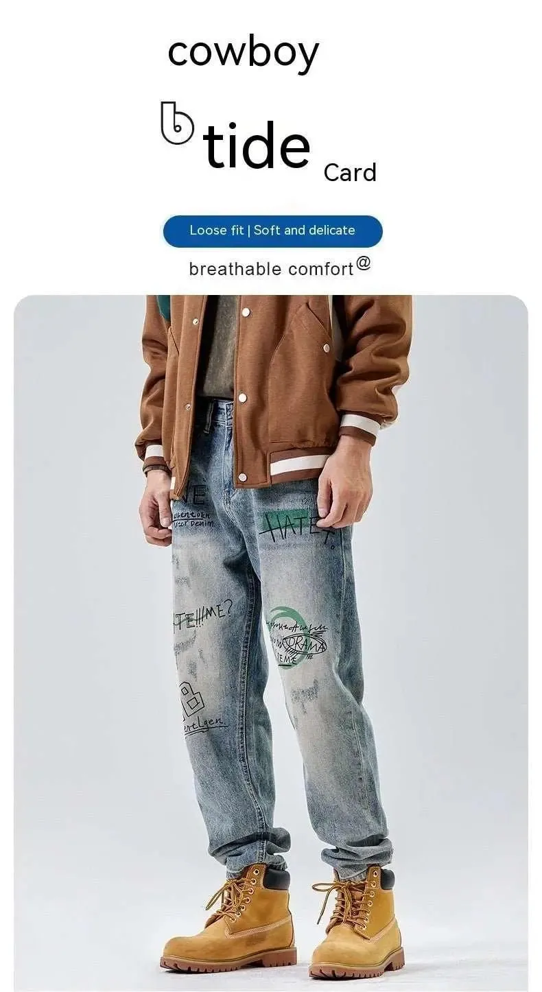 American Print Loose Jeans